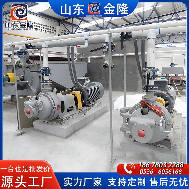 DD系列雙盤磨漿機(jī)